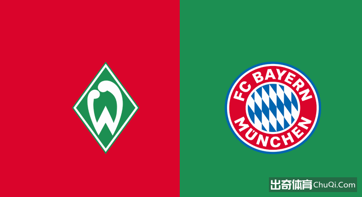 不莱梅主场抢分，积分榜形势微妙