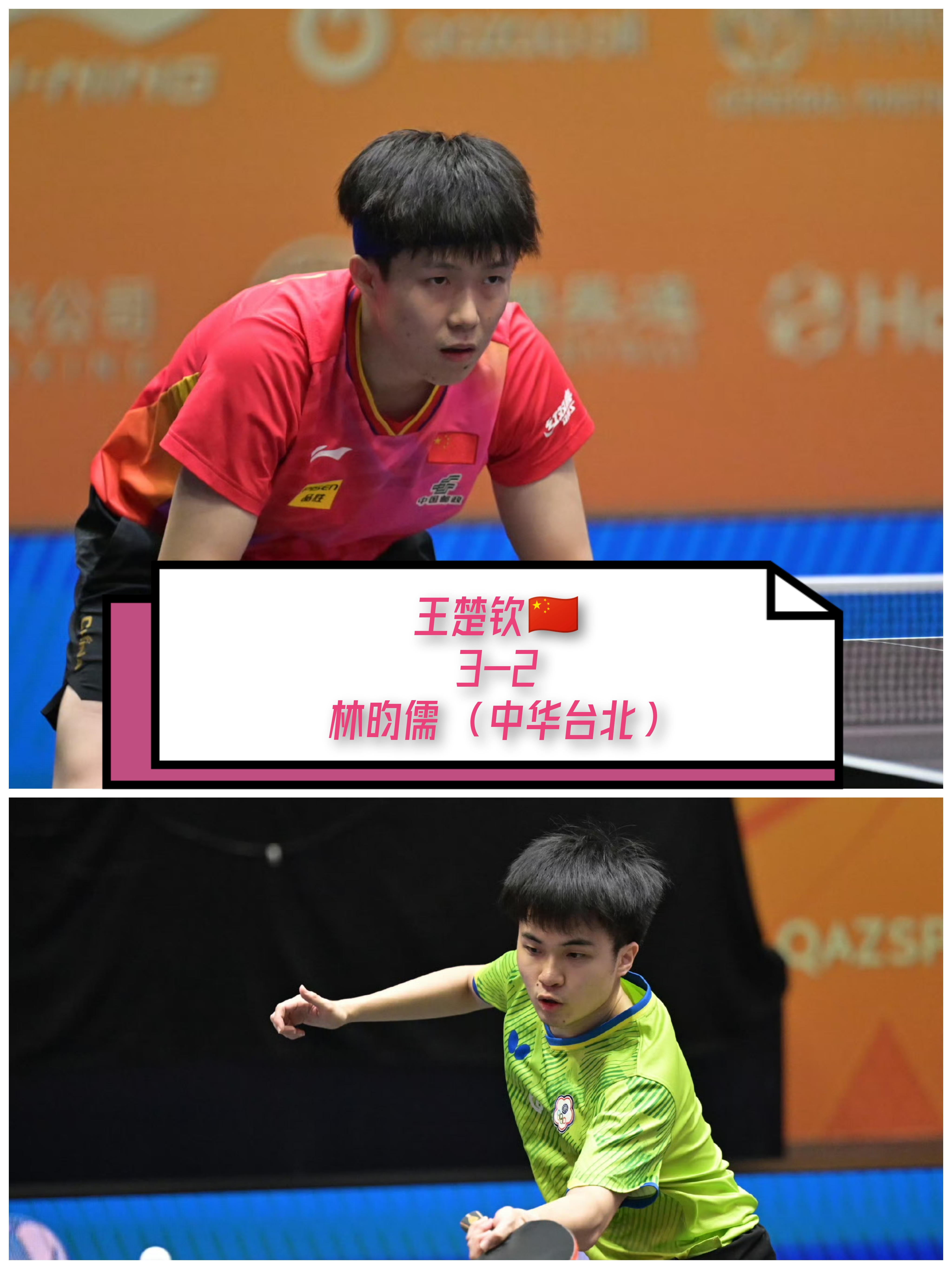 比利时乒乓球队碾压德国乒乓球队，王皓打破历史纪录