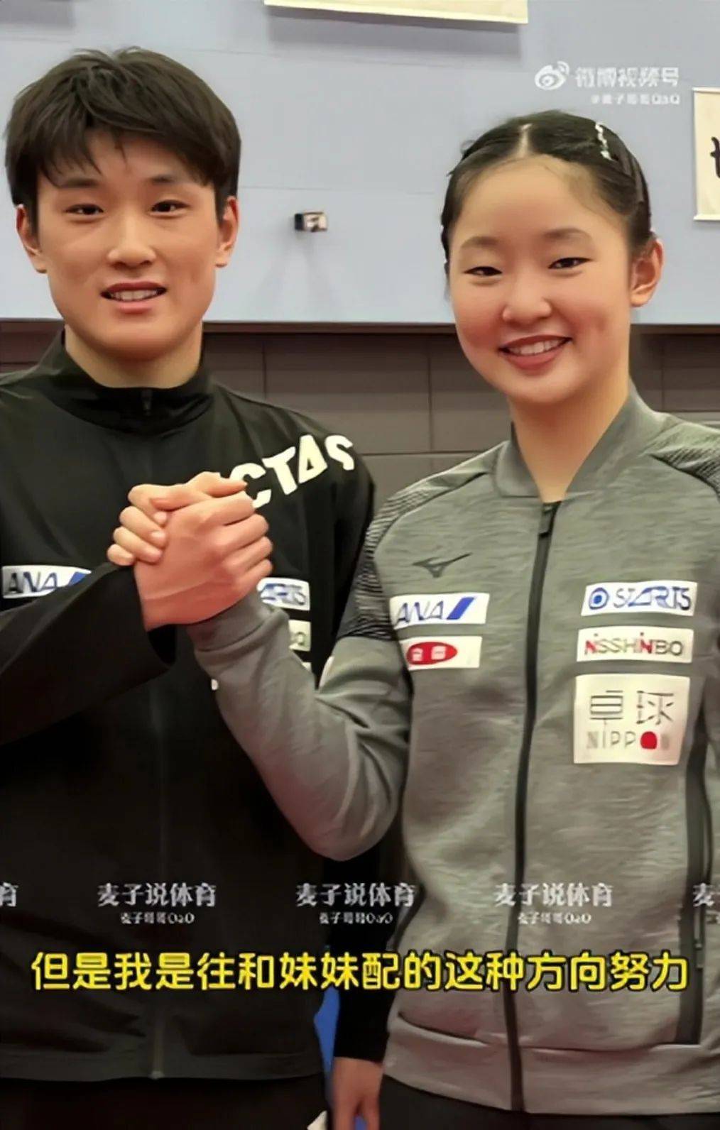 韩国队翻盘波兰队，张本智和带队取胜